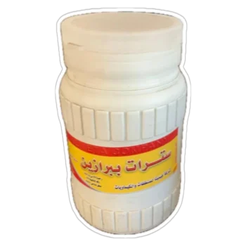 سترات بيبرازين (Piperazine Citrate