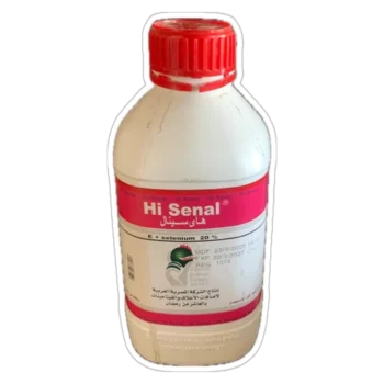 Hi Senal®