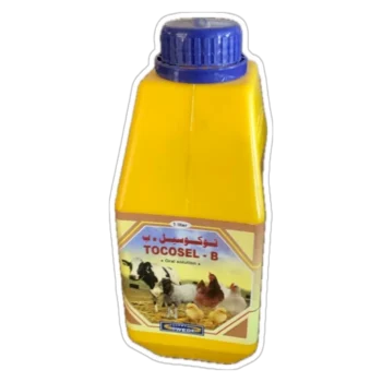 TOCOSEL - B (توكوسيل - ب).