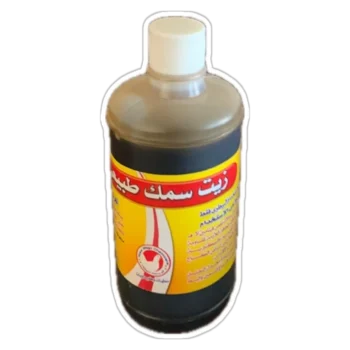 زيت سمك طبيعي.