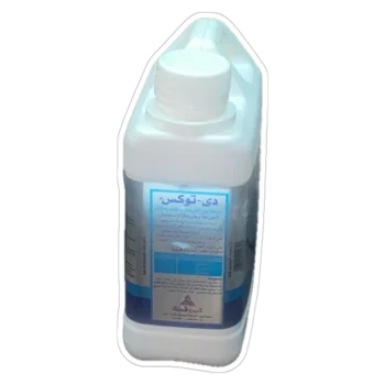 دي-توكس