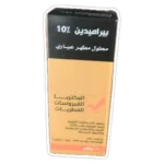 بيراميدين 10% (Pyramidine 10%