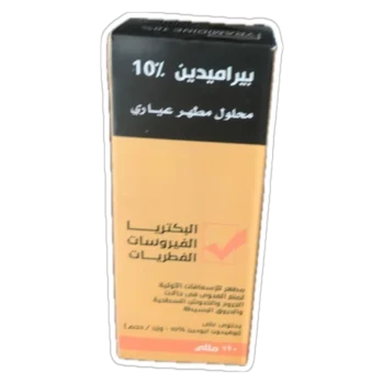 بيراميدين 10% (Pyramidine 10%