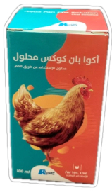 أكوا بان كوكس محلول (Aqua Pan Cox Solution).