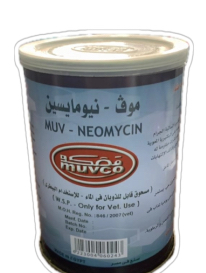 موف - نيومايسين (MUV - NEOMYCIN)