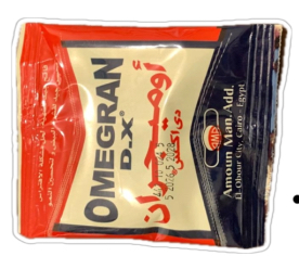أوميجران دي إكس (OMEGRAN D.X)